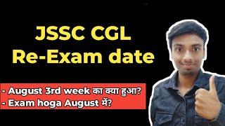 JSSC CGL exam date- Be alert ! JSSC CGL exam date update | JSSC CGL expected exam date