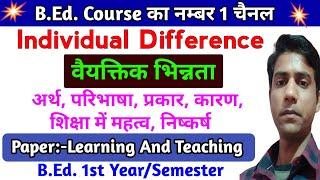 Individual Difference, Concept,Types, Causes, Educational Implications || Learning And Teaching,