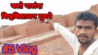 #video | Nalanda Vlog Video | #crazyv2 , #nalanda , #vlog #video