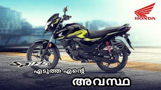 Honda SP 125 1.2 year's user Review Malayalam