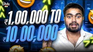 CAN I DO 1,00,000 TO 10,00,000 CHALLENGE ON STAKE!!! (USING SECRET STRATEGY) | Stake HindI