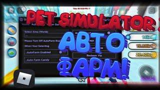 ️ЧИТЫ НА PET SIMULATOR X / arceus x Pet simulator x / arceus x / hack for Pet simulator x️