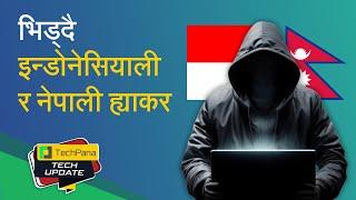 नेपालमा साइबर आक्रमण | Hackers Clash! Between Nepal & Indonesia  | TechUpdate Ep 340