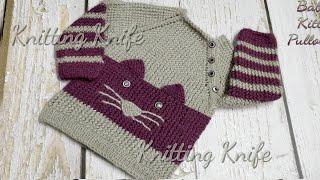  बेबी स्वेटर बुनाई, Knit Step By Step Kitty/Cat Baby Pullover for 6-12 months.