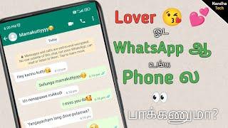  How to connect WhatsApp web in Tamil | WhatsApp tricks in Tamil | Nandha Tech