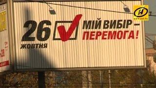 Выборы в Верховную Раду: ЦИК Украины обнародовал предварительные результаты