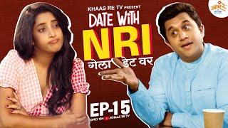 Date with NRI | EP 15 | Omi Vaidya & Ketaki Narayan | Khaas Re TV