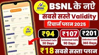 Bsnl Validity Recharge Plans 2025 | Bsnl Calling Pack | Bsnl New Recharge Plans 2025, Bsnl New Plans