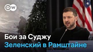 Европа готова заменить США в помощи Украине, наступление РФ и удары по Запорожью