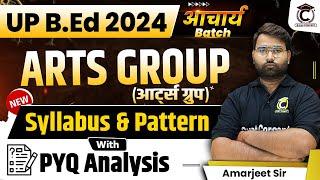 UP B.ed Arts Syllabus 2024 | UP B.ed Entrance Exam 2024 Preparation | UP B.Ed Syllabus 2024 |