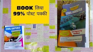 BEST HANDBOOK FOR EVERY CIVIL ENGINEER#sagycivil#mpsccivil#mes