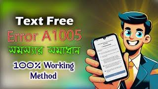 TextFree Registration Failed with Error A1005 Problem Solved 100% Working Method | Trendz Time