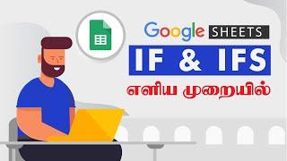 IF and IFS Functions in Google Sheets in Tamil