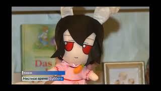 Tewi Fumo in Russian News (Touhou Hijack)