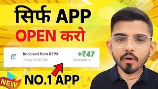 2024 BEST SELF EARNING APP | EARN DAILY FREE PAYTM CASH WITHOUT INVESTMENT | NEW EARNING APP TODAY