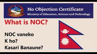 How to register and Apply for NOC (No Objection Certificate) in Nepal? NOC Letter in Nepal