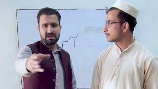 Nizaam  | Shab Pictures #funny #pushto #comedy