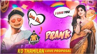 நான் உன்ன LOVE ️ பன்றேன் | ABI QUEEN LOVE PRANK WITH KO TAMILAN @KNOCKOUT_TAMILAN