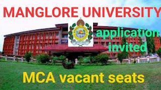 Mangalore University | Admission notification for Vacant Seats of MCA Courses