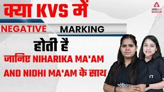 क्या kvs में Negative marking होती है जानिए Niharika ma'am and Nidhi ma'am के साथ