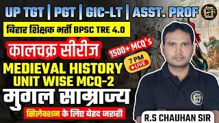 UP TGT | PGT | BPSC TRE 4.0 | ASST.  PROF. | UNIT WISE MCQ | मुगल साम्राज्य-2 | R.S CHAUHAN