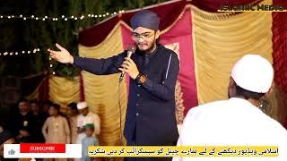 new kalam Ahsan Raza qadri Karachi /By Islamic media SDK