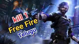 FREE FIRE GAMEPLAY | KILLED 1 | VEGGALAM ABHISHEK CHARY TECH | VACTECH FREE FIRE GAME IN TELUGU