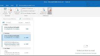 แก้ Outlook Email ไม่เข้าเพราะเปิดโหมดนี้อยู่ #ความลับOutlook