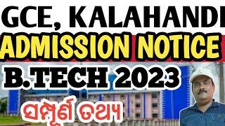 GOVERNMENT COLLEGE OF ENGINEERING, KALAHANDI, ADMISSION PROCESS FOR B.TECH 2023