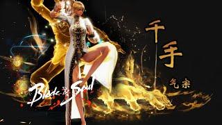 【Blade&Soul】SoulFighter 3rd spec skill showcase