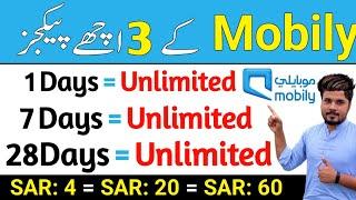 3 Best Package on Mobily SIM 2024 | Mobily internet Package information | Saudi PK