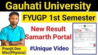 GU FYUGP 1st Semester New Result from samarth portal|| Download Marksheet Complete Steps