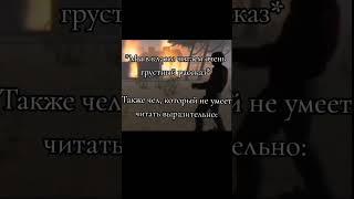 А нет мой дом всё пропало...... #meme #прикол #shorts #short #youtube #shortvideo #пжактив #пжрек