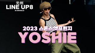 YOSHIE (JPN)ㅣJUDGE SHOWCASEㅣ2023 LINE UP SEASON 8 PERFORMANCE