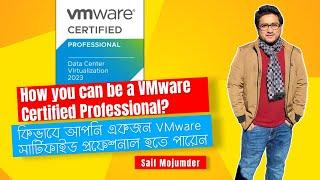 How you can be a VMware Certified Professional |