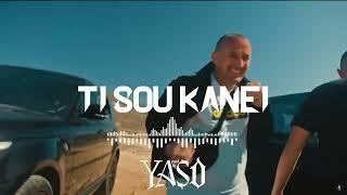 [FREE] Trannos x Ivan Greko Type Beat - "Ti sou kanei" - Dancehall Instrumental 2024 - prod. Yaso