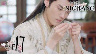 Oh, he's kinda cute when doing needlework! | Short Clip EP17 | Ni Chang | Fresh Drama