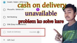 Cash on delivery unavailable problem solve kare | Tech Shivam Adda |