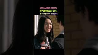 Название фильма в шапке профиля под номером #️⃣2306#кино #топ #фильмы #shorts