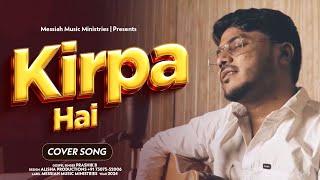 KRIPA HAI  Cover by Prashik B