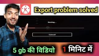 KineMaster Export Problem Fixed 2023|| Kinemaster me video Export nahi ho raha ||