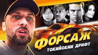 как ЗУБАРЕВ ТРОЙНОЙ ФОРСАЖ СМОТРЕЛ 1080p