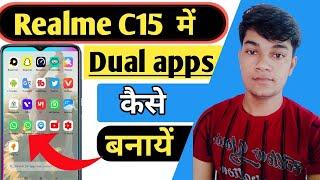 Realme c15 dual apps | how to clone apps in realme c15 | realme c15 me dual app kaise banye