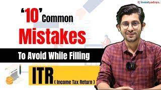 10 Common Mistakes To Avoid when Filing Your Income Tax Returns | ITR Filing Mistakes