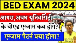 Agra/Avadh University B.ed Exam 2024 B.ed Exam Date 2024 | Dbrau latest news today | Catalyst Soni