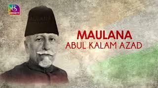 Iconic Speeches | Maulana Abul Kalam Azad  | 18 October, 2022