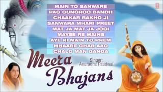 मीरा भजन Meera Bhajans Sung By Anuradha Paudwal Full Audio Songs Juke Box