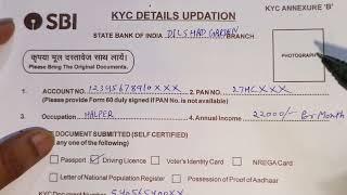 kyc updation form SBI | SBI kyc form fill Delhi 2024 #kyc #sbi #banking