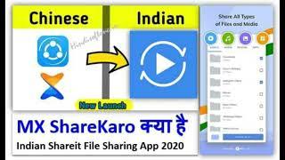 Shareit app ki jagah kaun sa indian app use kare...