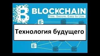 Борис Коробов и возможности блокчейна  Зарабатываю онлайн